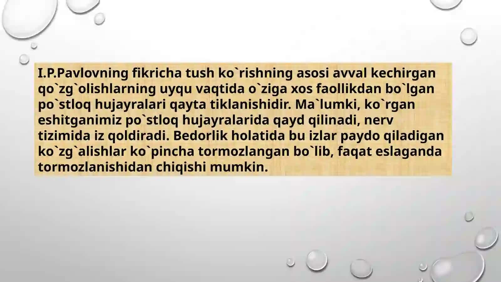 Tush ko’rish 2