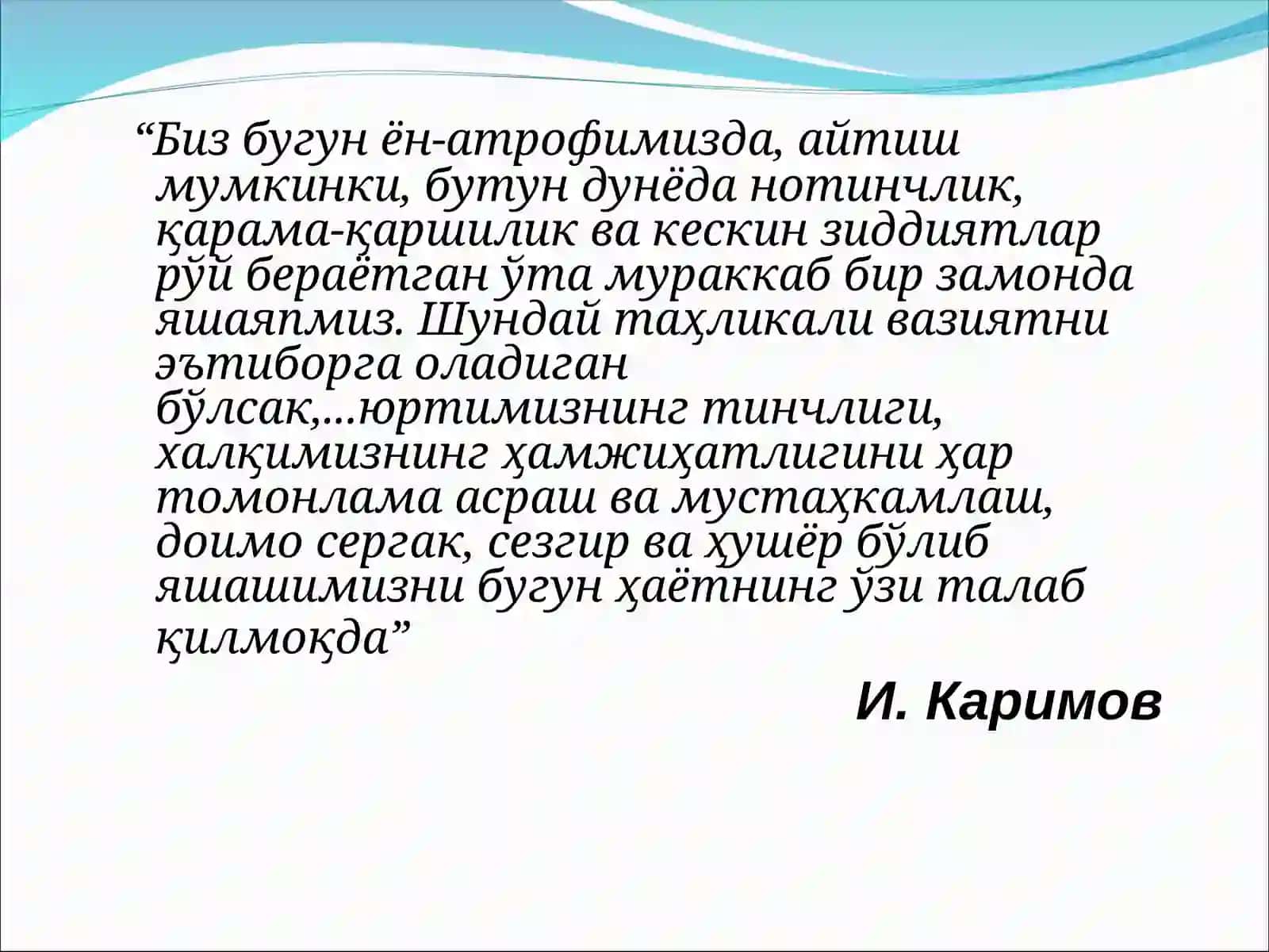 Ахборот хуружлари ва ахборот маданиятини шакллантиришнинг асосий йўналишлари 2