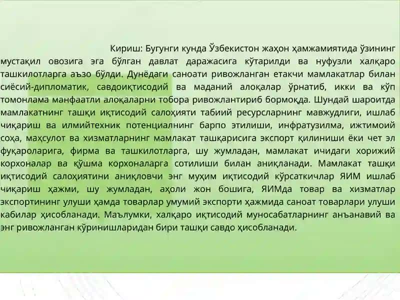 O`zbekiston Respublikasining tashqi savdo dinamikasi va tarkibi 2