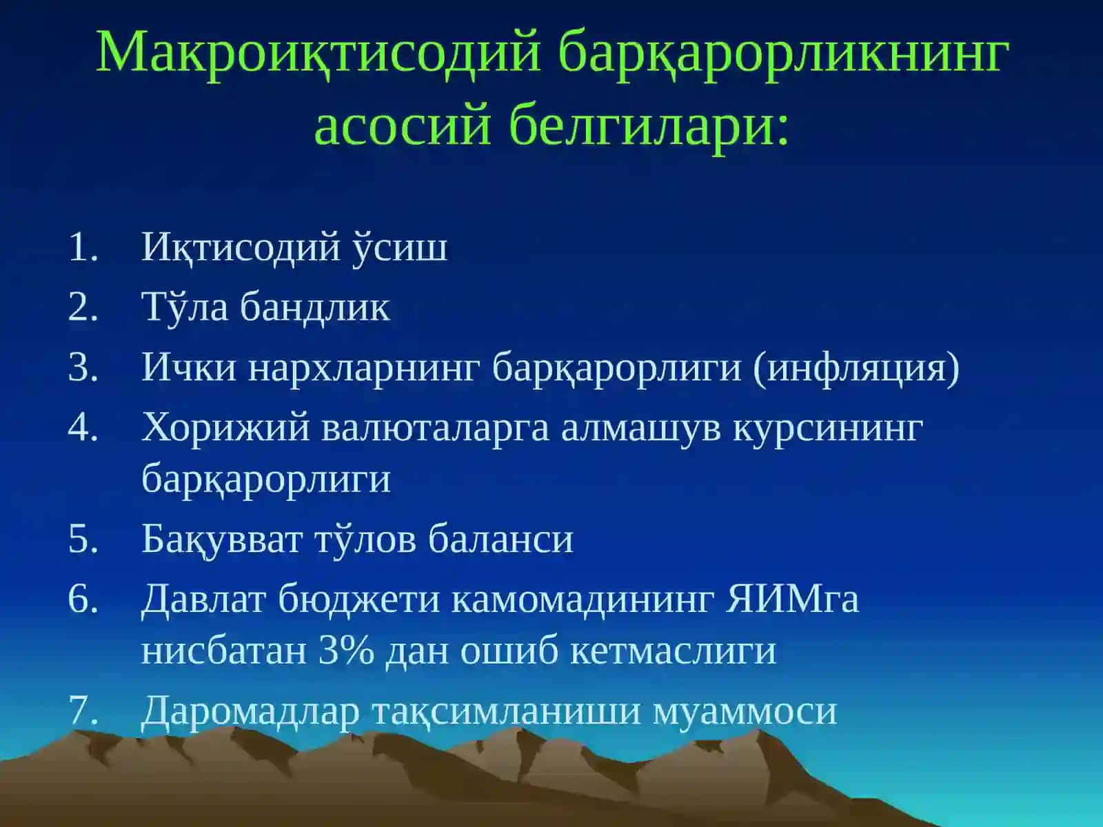 Макроиқтисодий барқарорлик 2