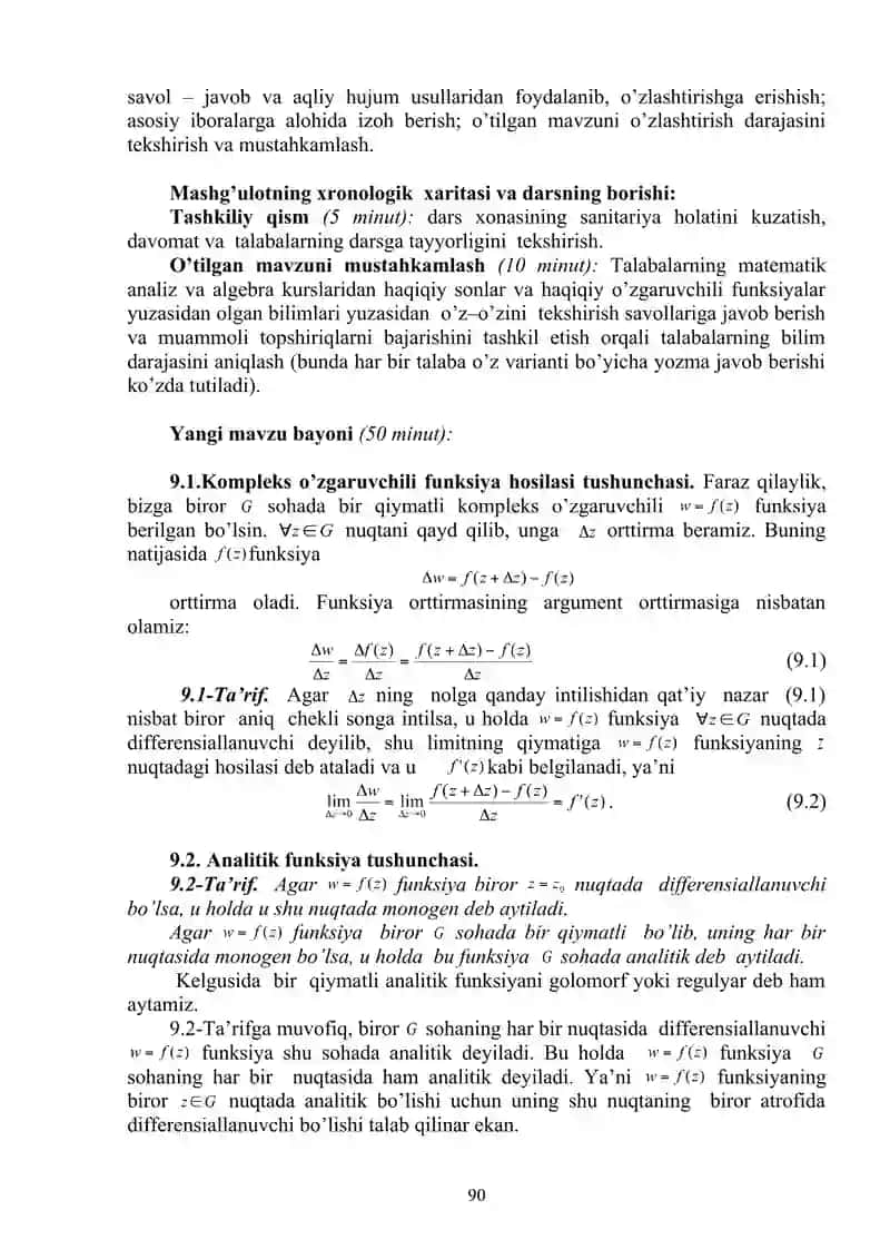 Kompleks o’zgaruvchili funksiyalar 2