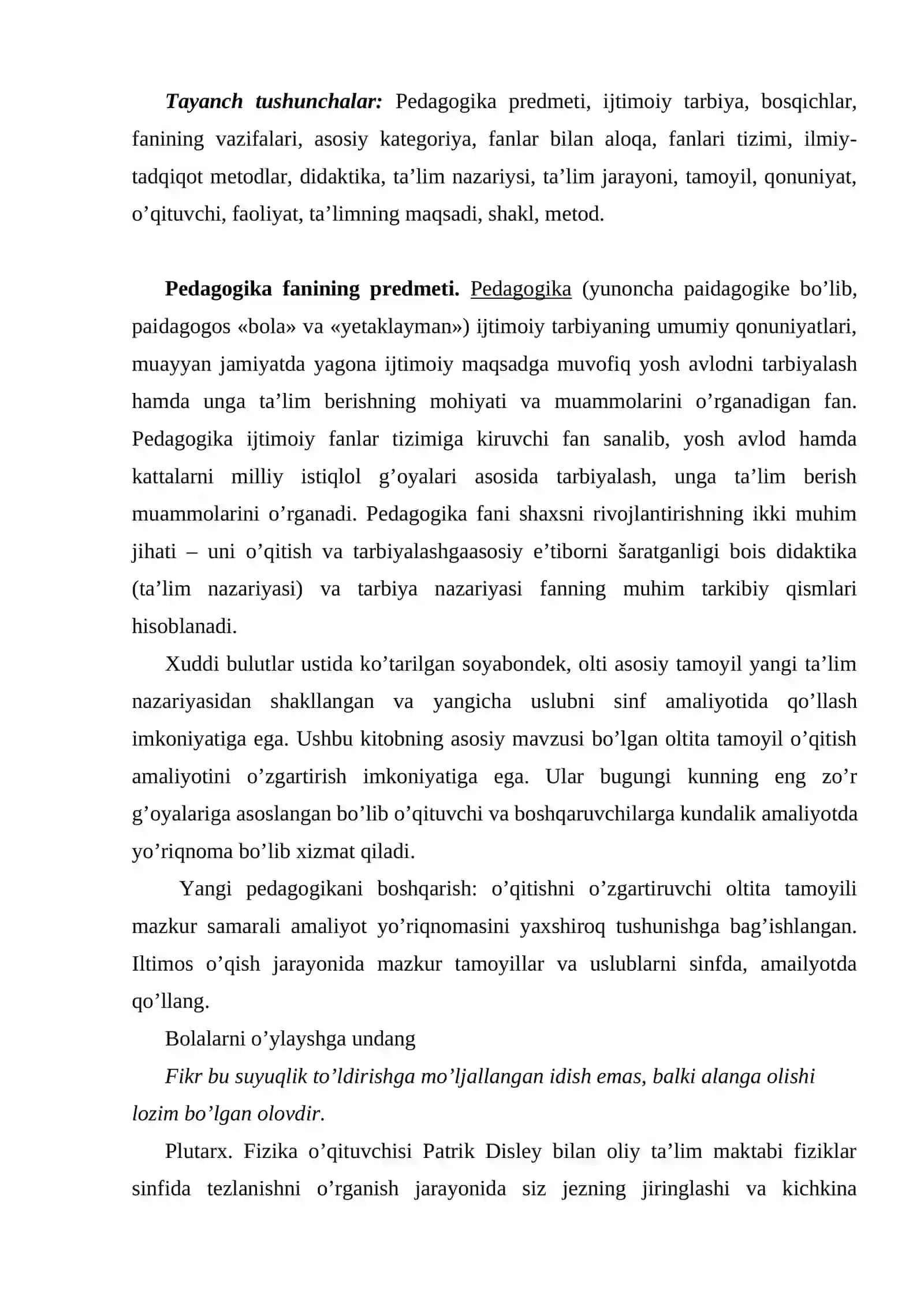 Pedagogika fanining predmeti 2