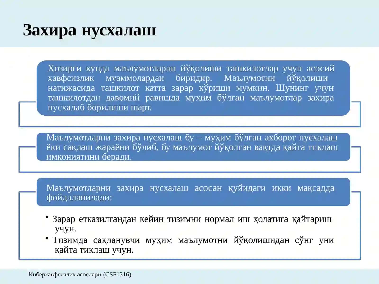 Захиранусхалаш 2
