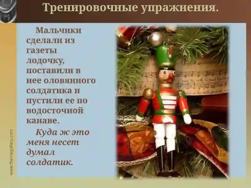 Знаки препинания при прямой речи 2