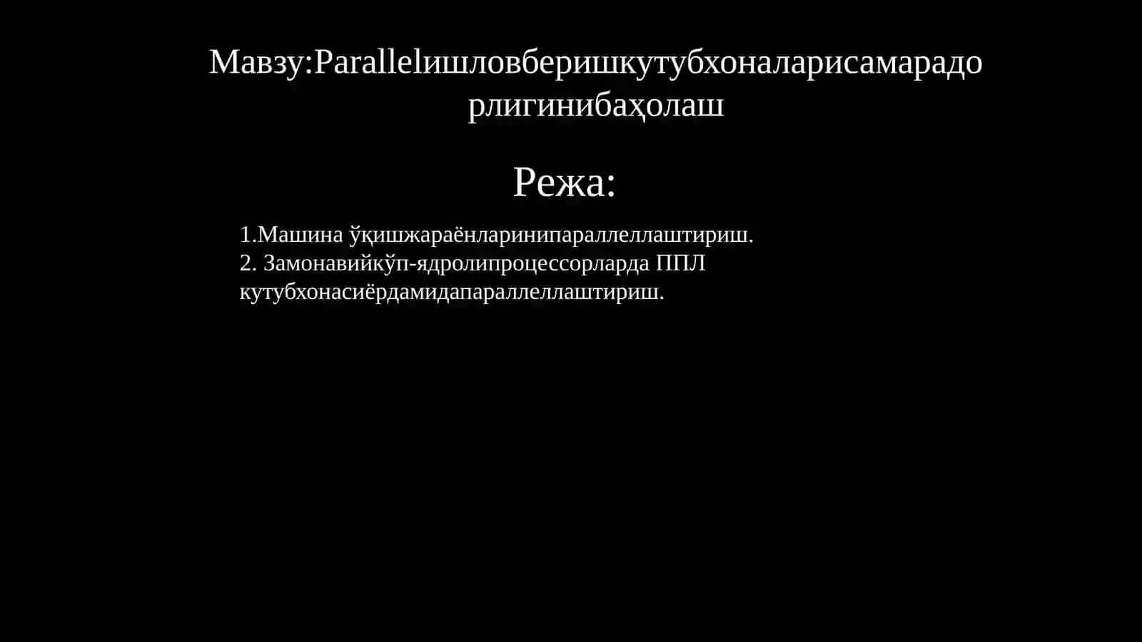 Parallelишловберишкутубхоналарисамарадорлигинибаҳолаш 2