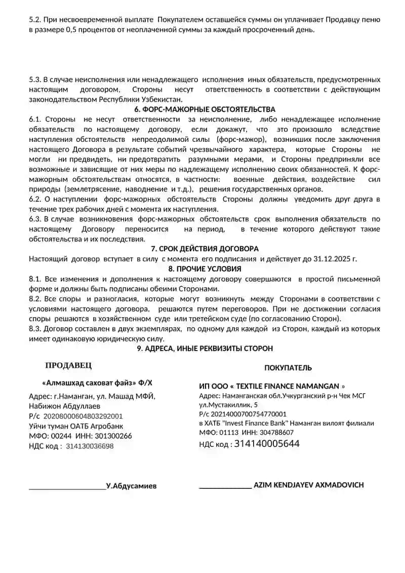 Помимо сельхозтехники, спецтехники, диагностика, ремонт и техническое обслуживание (все виды услуг) 2