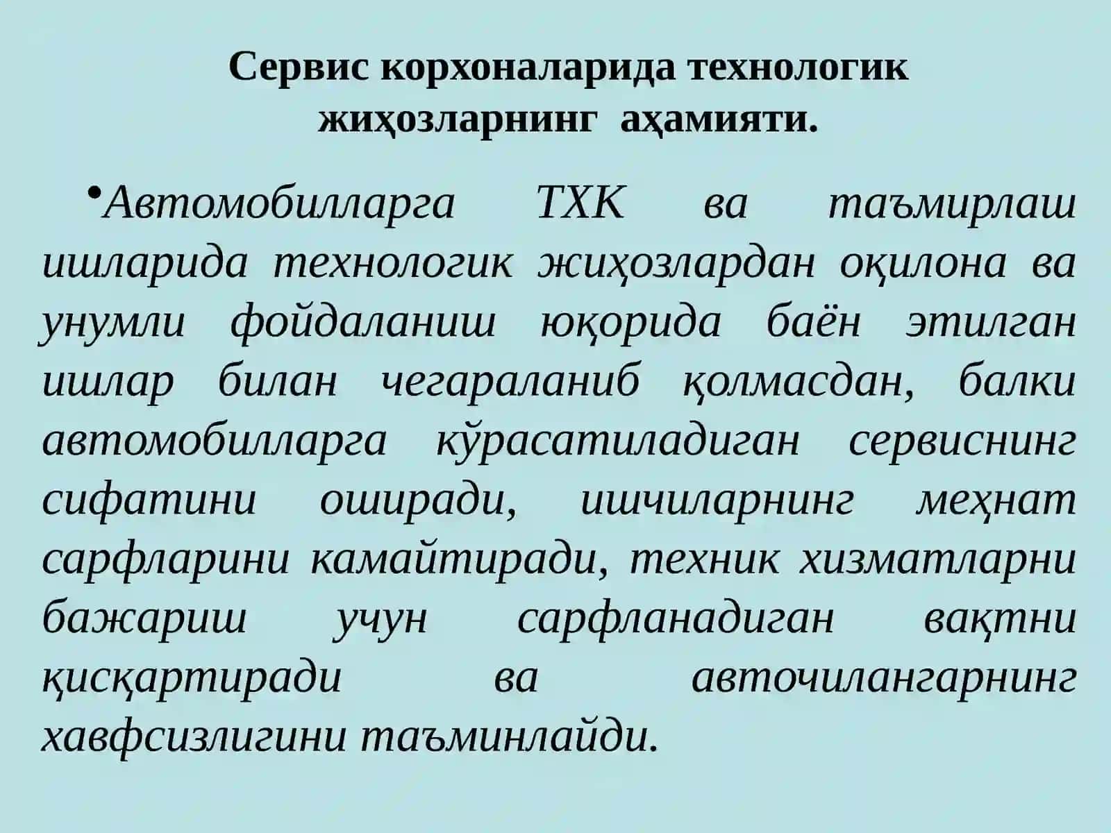 Сервискорхоналарида технологик жиҳозларнинг аҳамияти ва таснифи 2