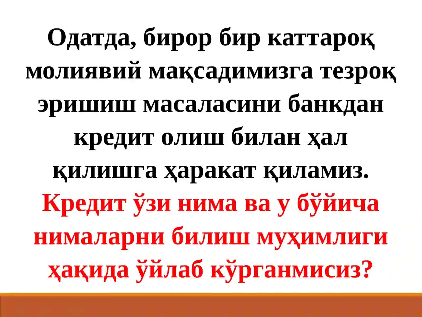 Кредитнинг моҳияти, функционалари, турлари ва шакллари 2