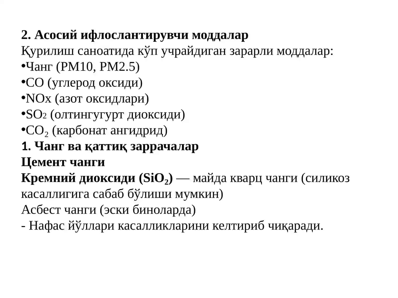 Қурилиш саноати корхоналаридан ҳавонии ифлосланишини ҳисоблаш 2