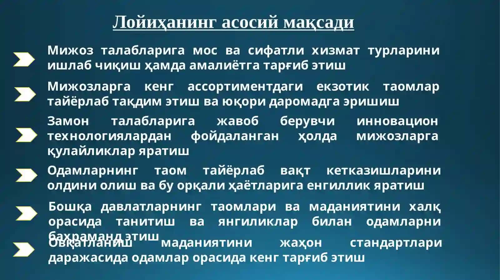 Tam & tam ресторани лойиҳасининг тақдимоти 2