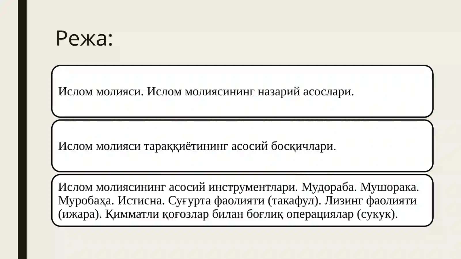 Ислом молиясини ривожлантириш масалалари 2