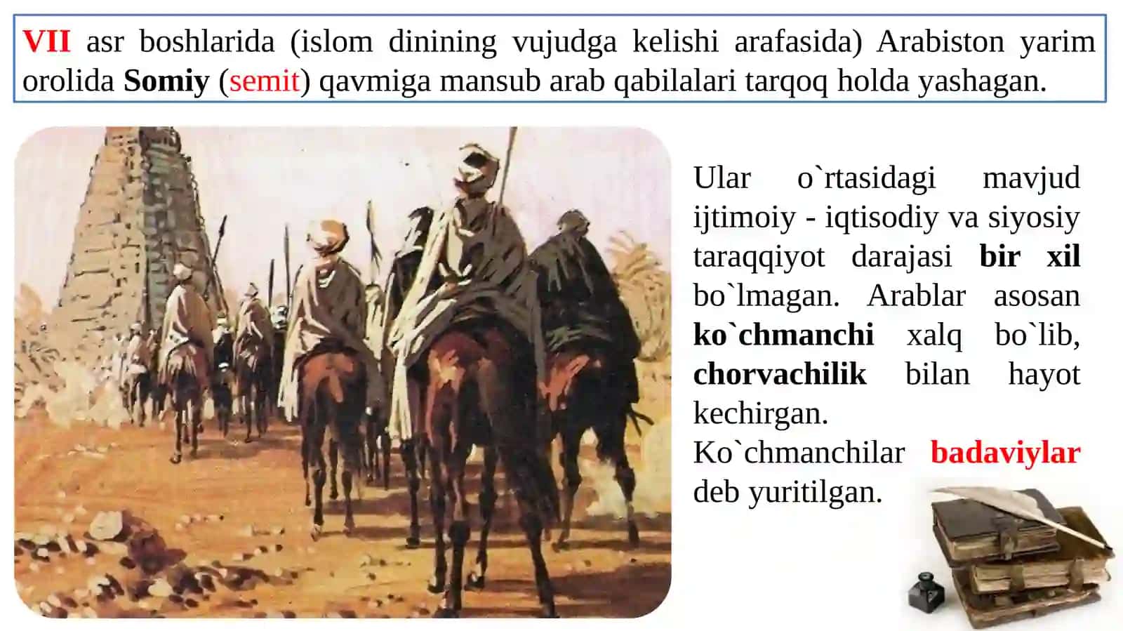 O`rta Osiyo arablaristilosi davrida 2