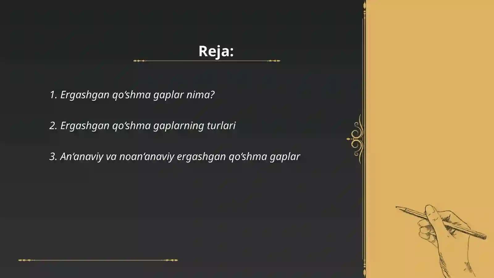 Ergashgan qo‘shma gaplar nima? 2