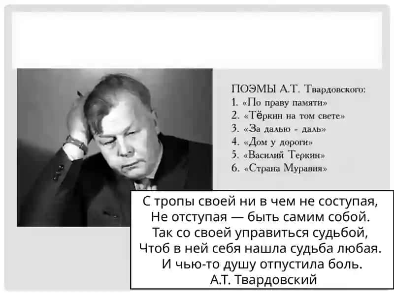 Летопись жизни и творчества 2