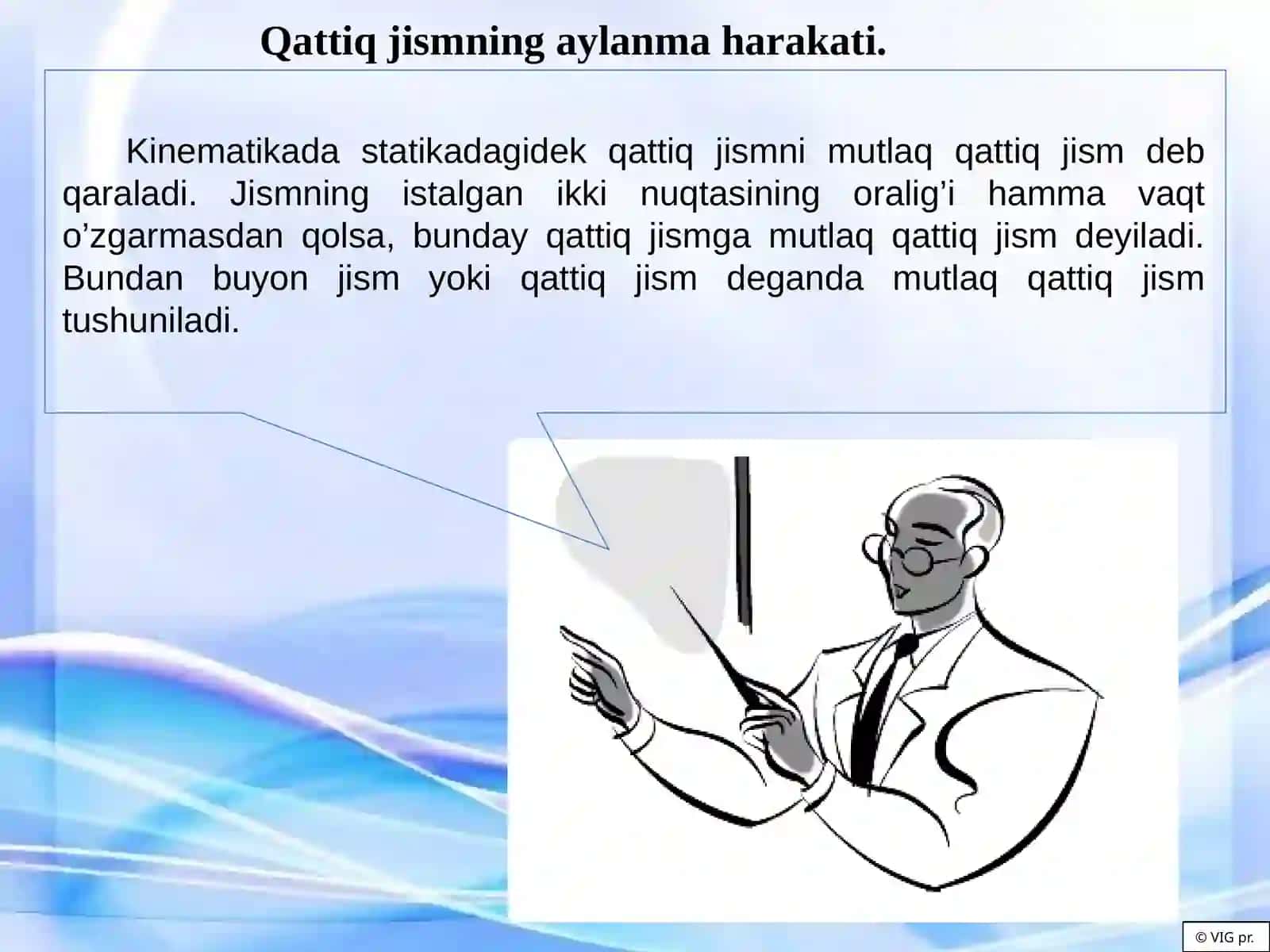 Qattiq jismning aylanma harakati 2