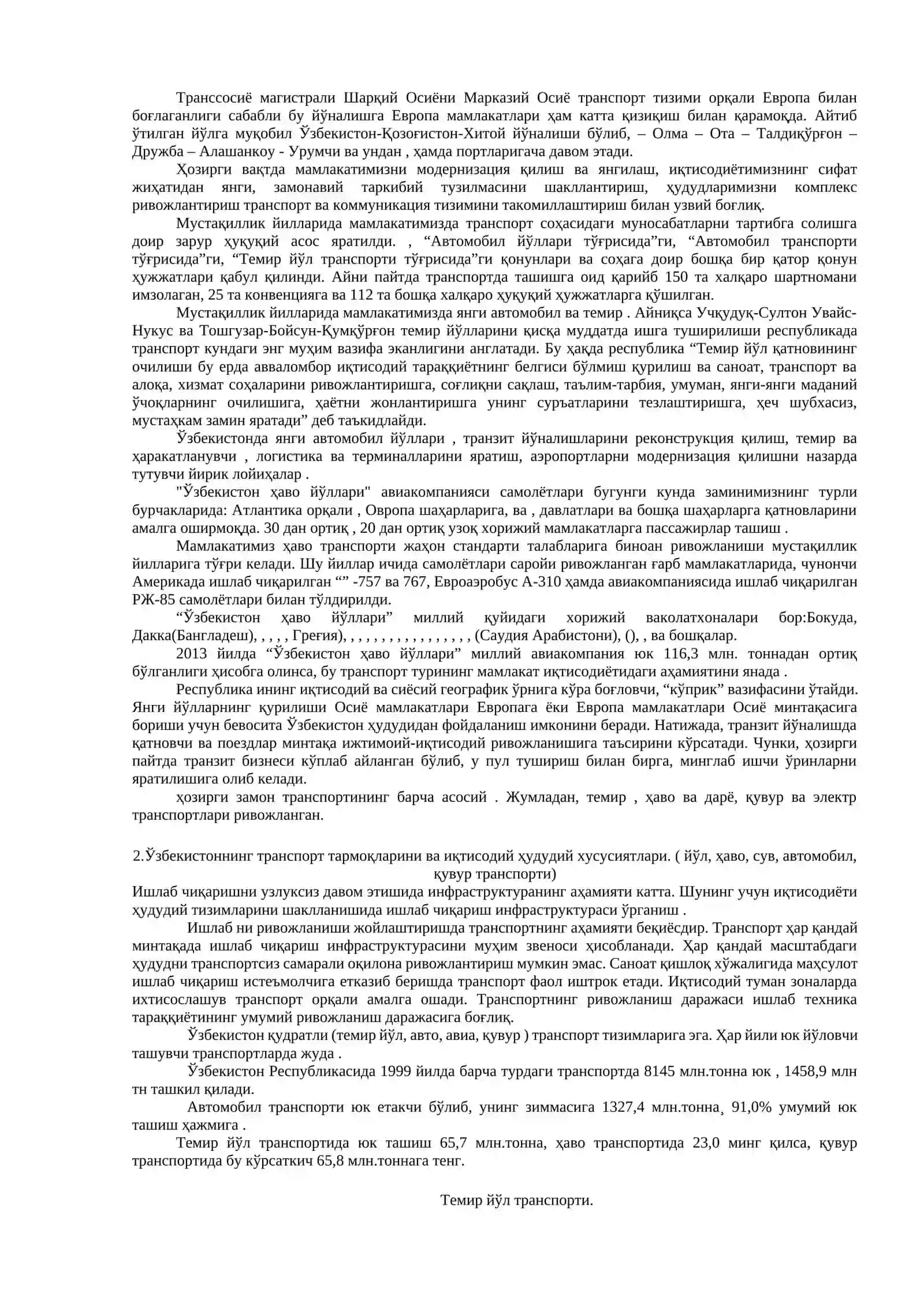 МAВЗУ. ЎЗБEКИСТOН, РИВOЖЛAНИШИНИНГ МИНТАҚАВИЙ РИВOЖЛAНИШ XУСУСИЯТЛAРИ 2