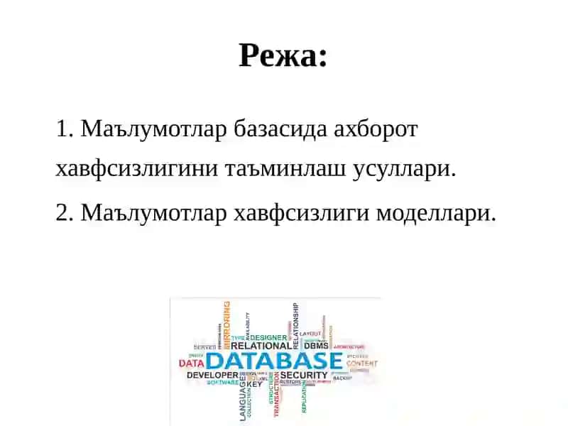 Маълумотлар базасида ахборот хавфсизлигини таъминлаш усуллари ва механизмлари 2