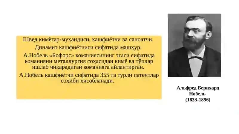 Иқтисодиёт соҳасида Нобел мукофотига сазовор бўлган иқтисодчи олимларнинг ғоялари 2