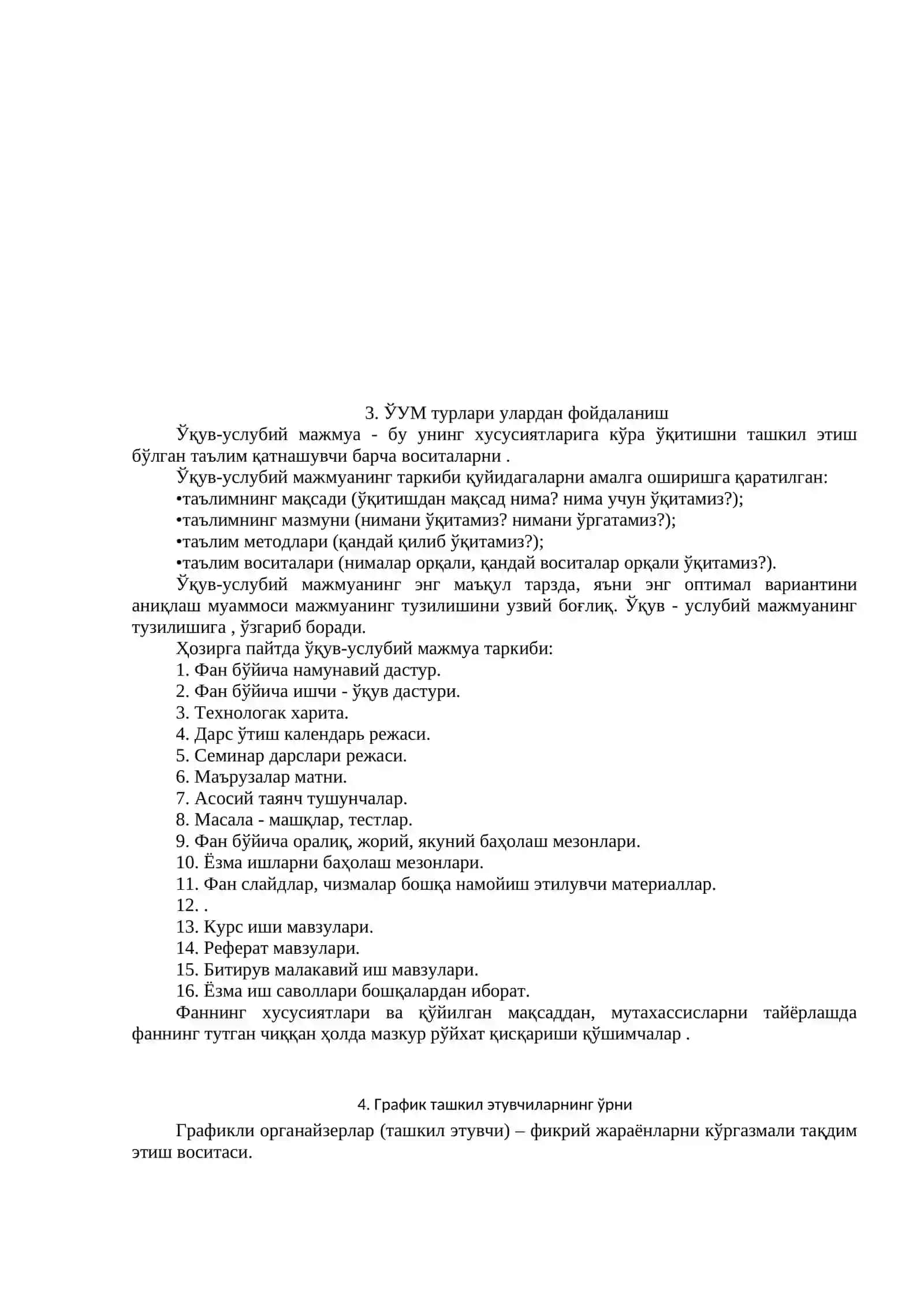 Таълим воситалари 2