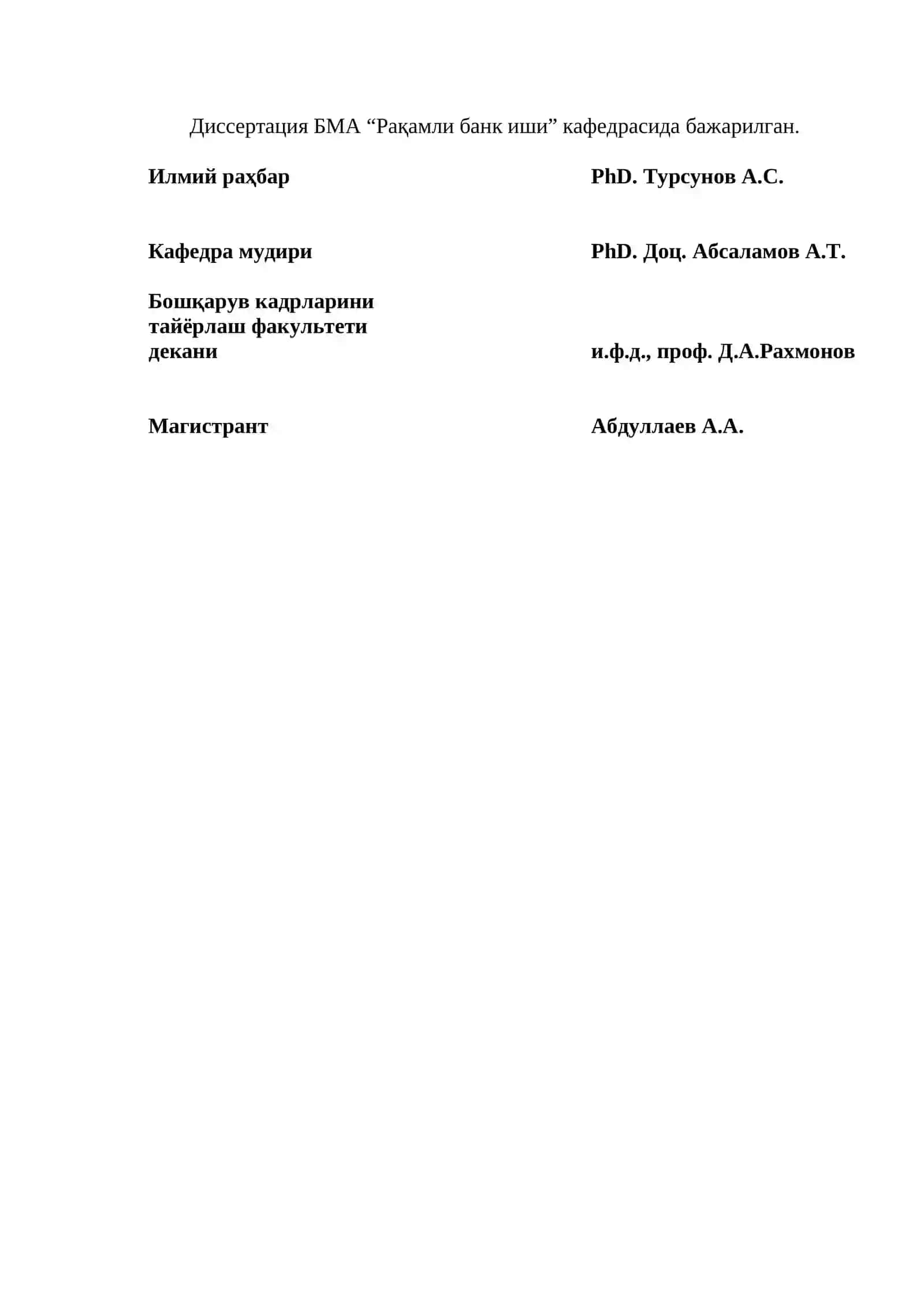 Бизнесни бошқариш (Master of Business Administration-MBA) 2