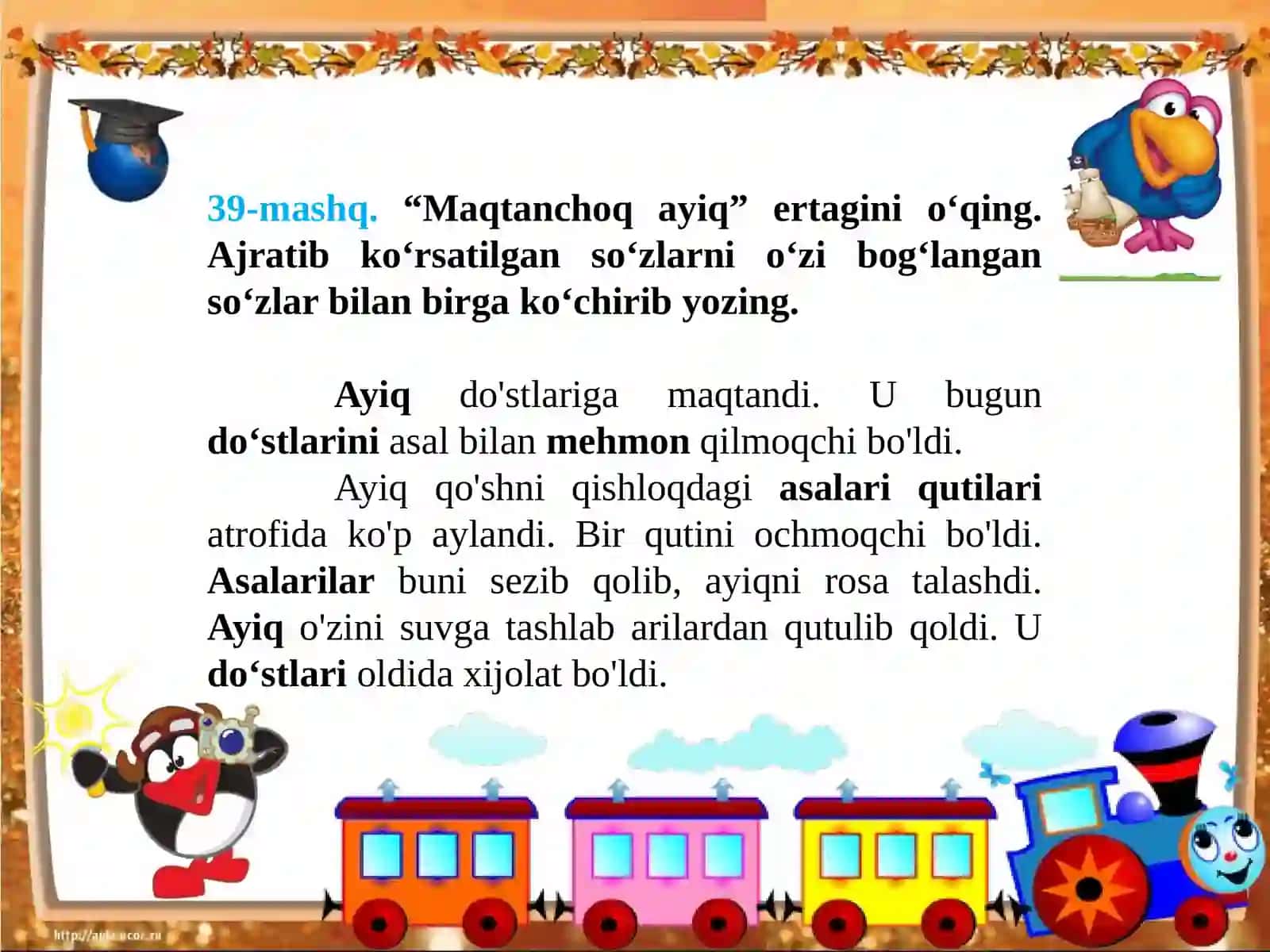 3_sinf_ona_tili  Hayvon_va_parranda_nomlarini_bildirgan_otlar 2