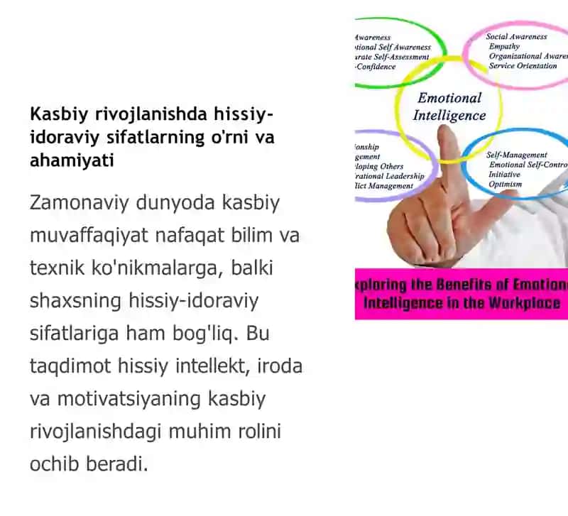 Kasbiy rivojlanishda hissiy-idoraviy sifatlarning o'rni v aahamiyati 2