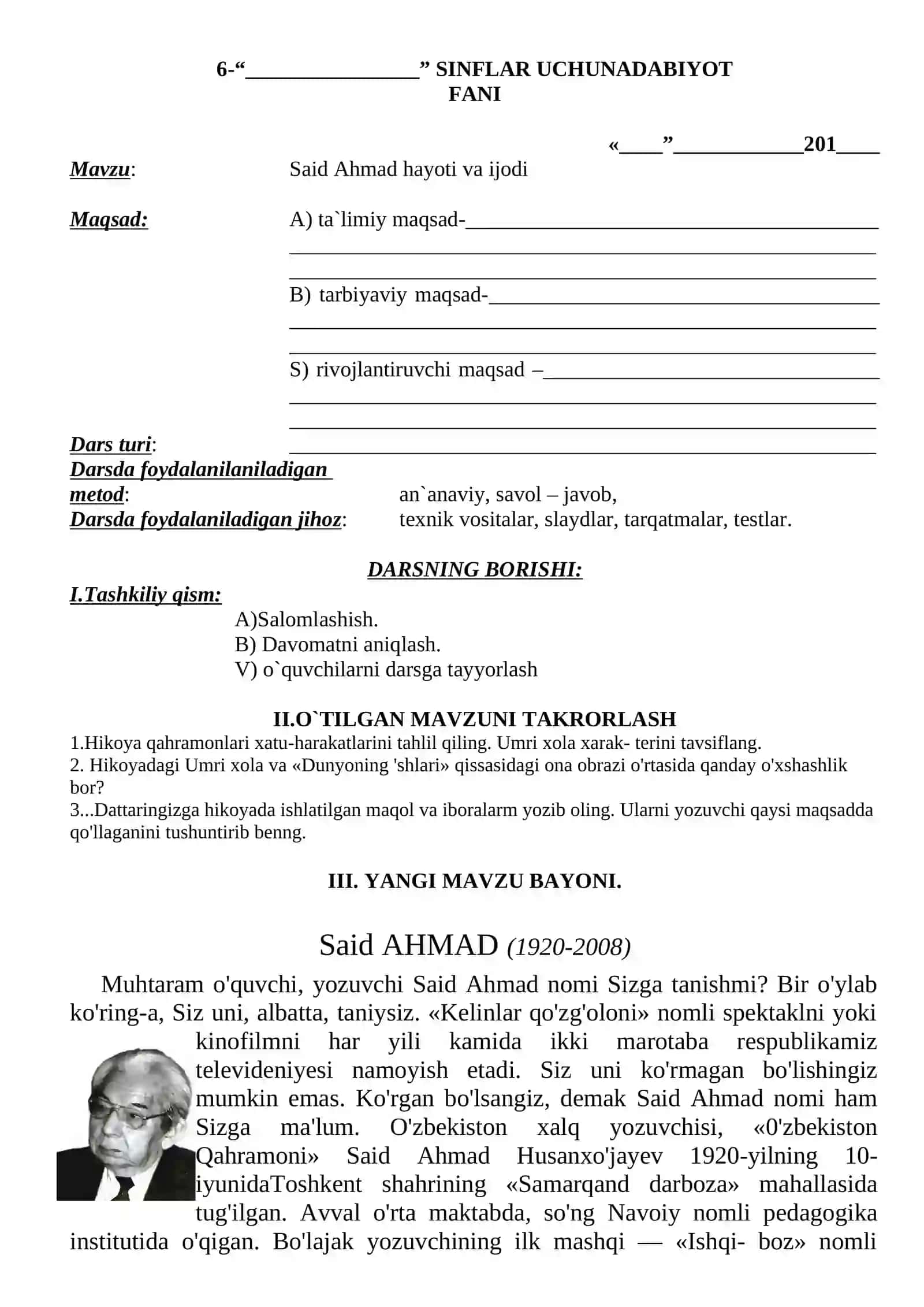 6-SINF ADABIYOT YILLIK DARS KONSPEKTI 2