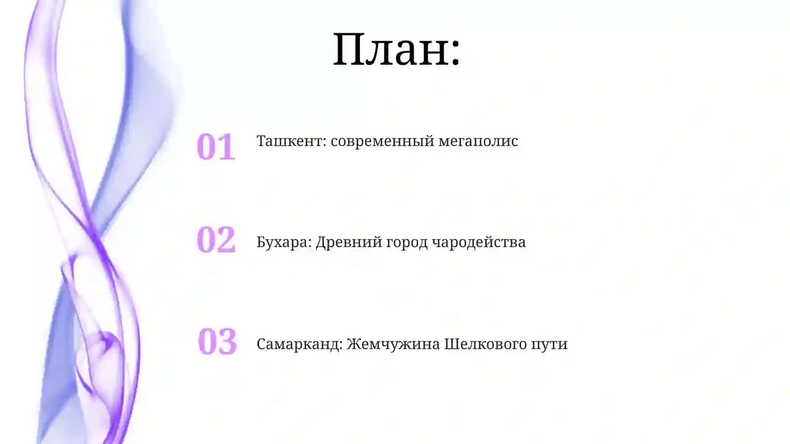 Мечеть Кок-Гумбез (Кок-Гумбаз мечети) 2