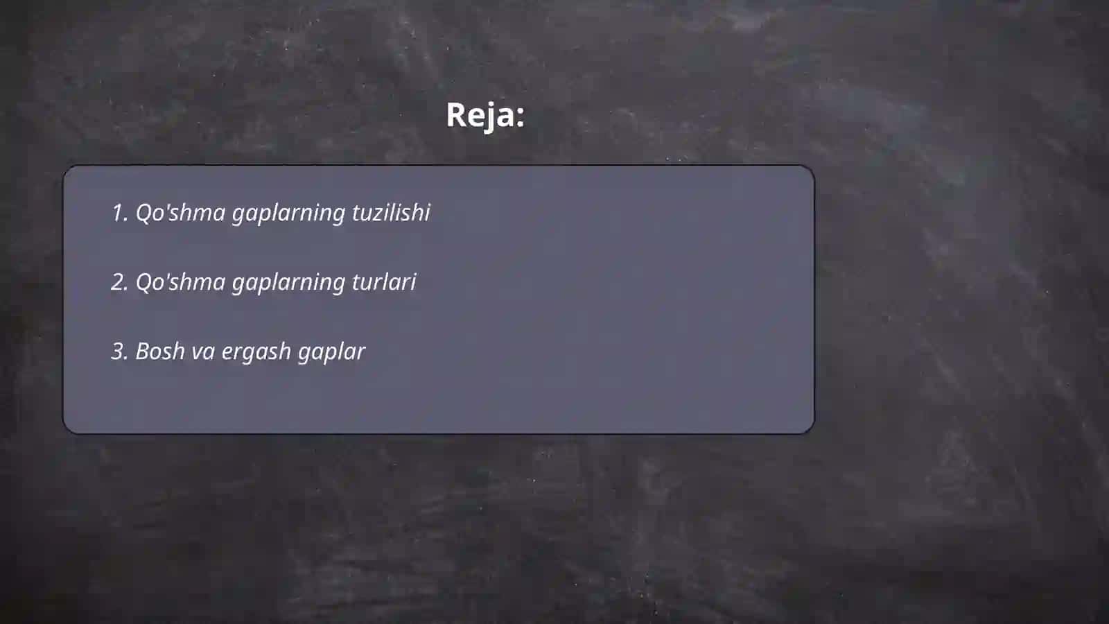 Qo'shma gaplar 2