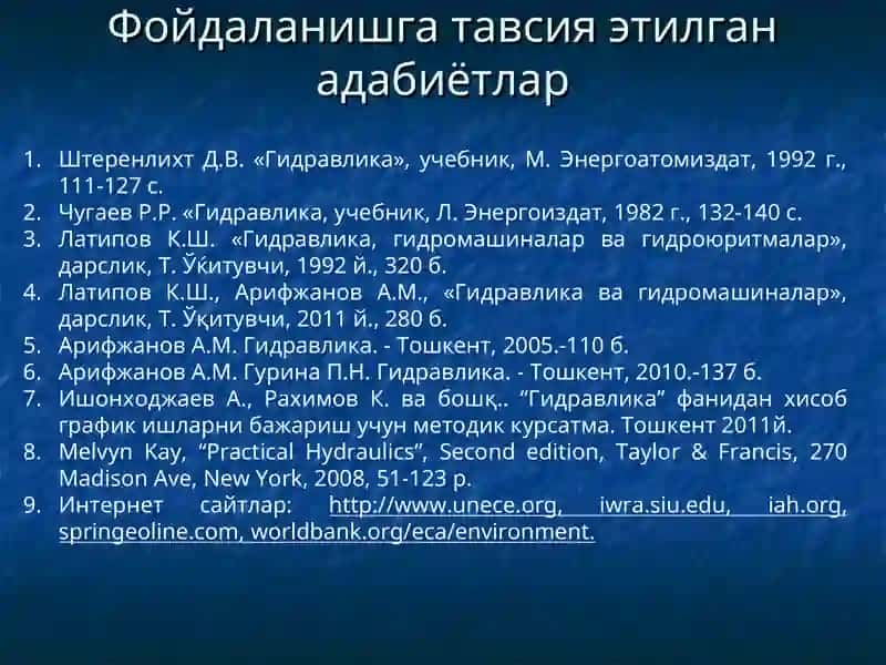 Гидравлик каршиликлар 2