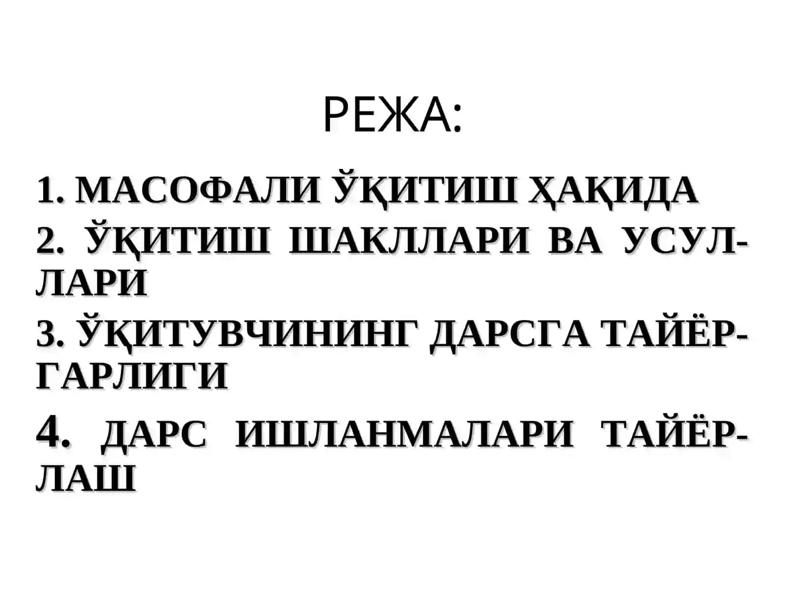 ТЕХНОЛОГИЯЛАР ВА УЛАРНИНГ ИНФОРМАТИКА ТАЪЛИМИДА ТУТГАН ЎРНИ 2