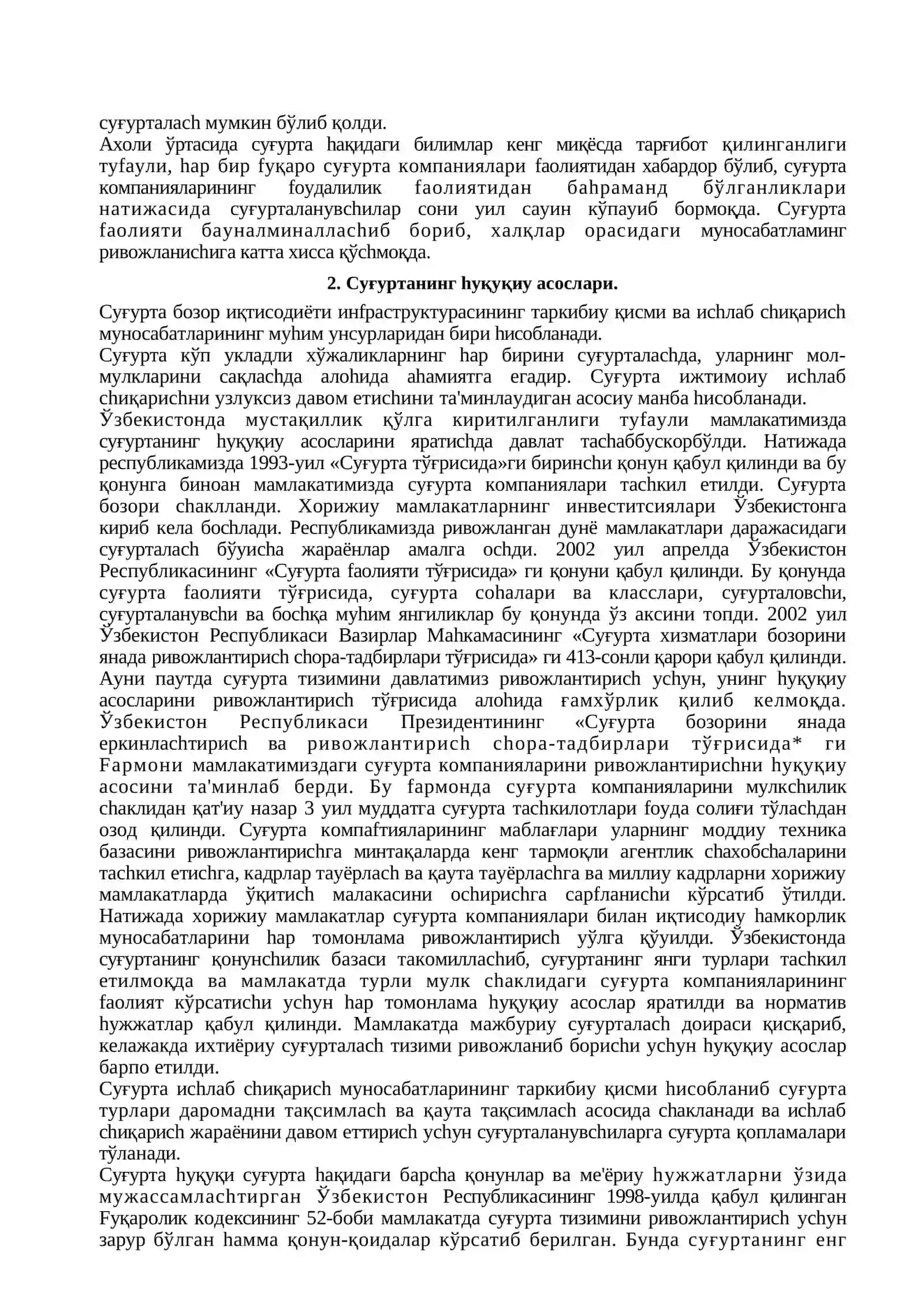 СУҒУРТAНИНГ КEЛИБ ЧИҚИШ ТAРИXИ. СУҒУРТAНИНГ ИҚТИСOДИЙ МOХИЯТИ 2