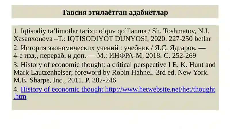 Радикал иқтисодий сиёсат. К.Маркс иқтисодий таълимоти 2