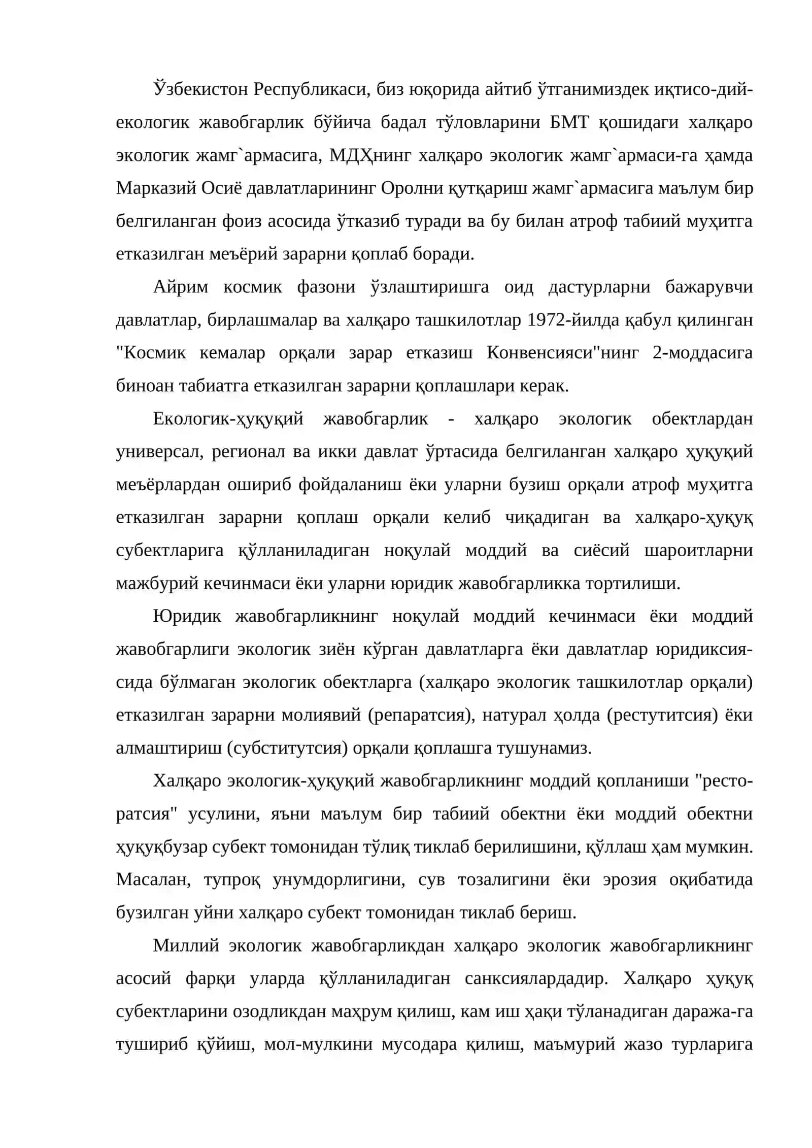 Екологик-ҳуқуқий муносабат ва экологик-ҳуқуқий механизм 2