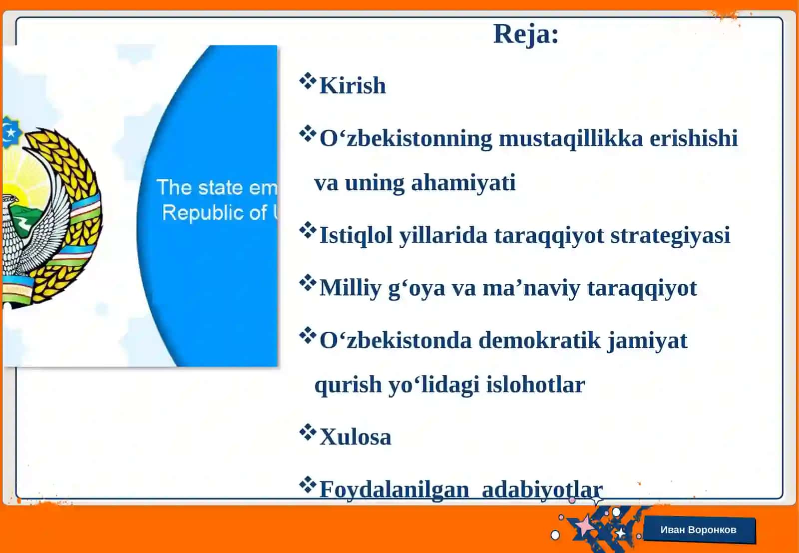 O‘zbekistonning o‘ziga xos istiqlol va taraqqiyot yo‘li 2