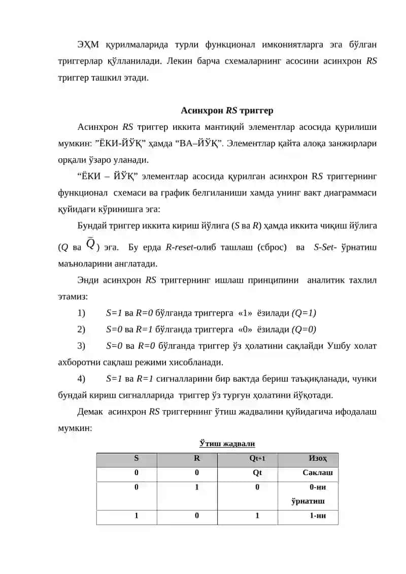 Trigerlarning tuzilishi va ish prinsipi. Assinxron va sinxron trigerlar. RS-trigerlar. Assinxron va sinxron RS-trigerning sxematik belgisi, ichki tuzilishi va ishlash jadvallari 2