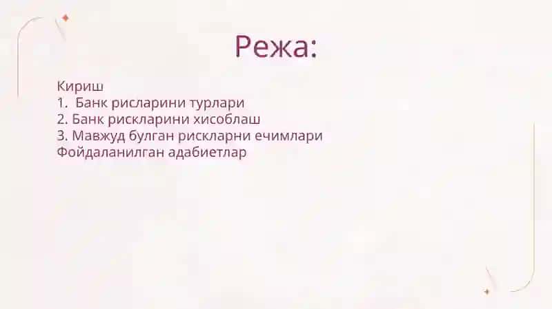 Ризоқ банкроларини бошқариш усуллари 2