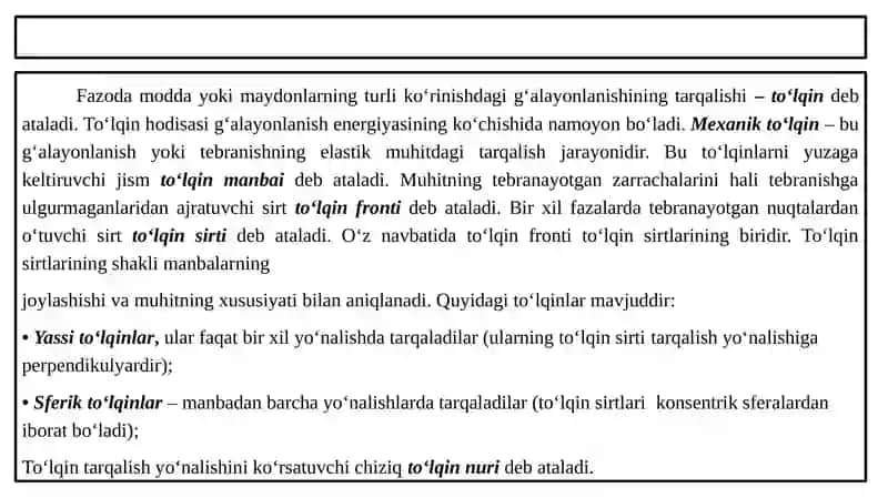 To‘lqinhodisalari 2