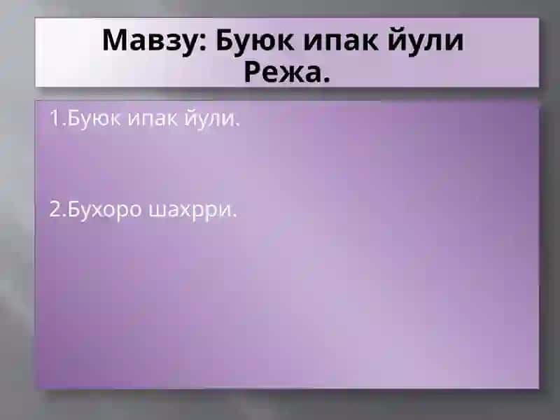 Буюк ипак йули 2