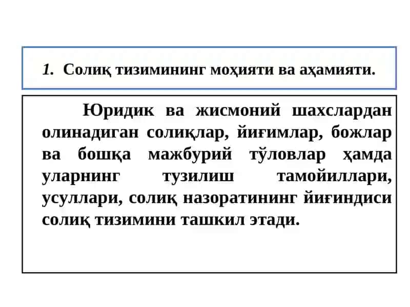 Солиқ тизими ва қонунчилиги 2