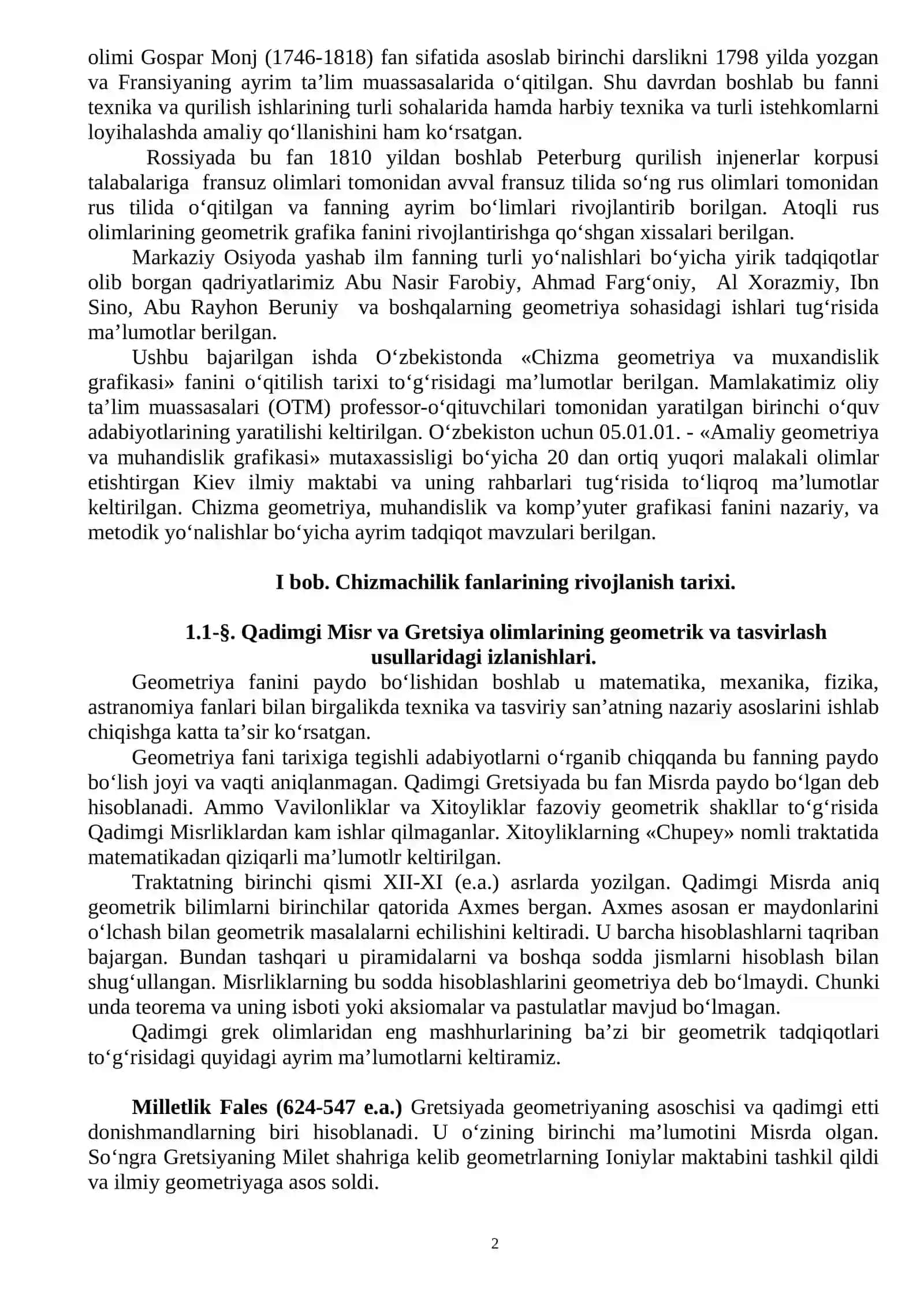 Geometrik grafika fanlarining rivojlanish tarixi 2