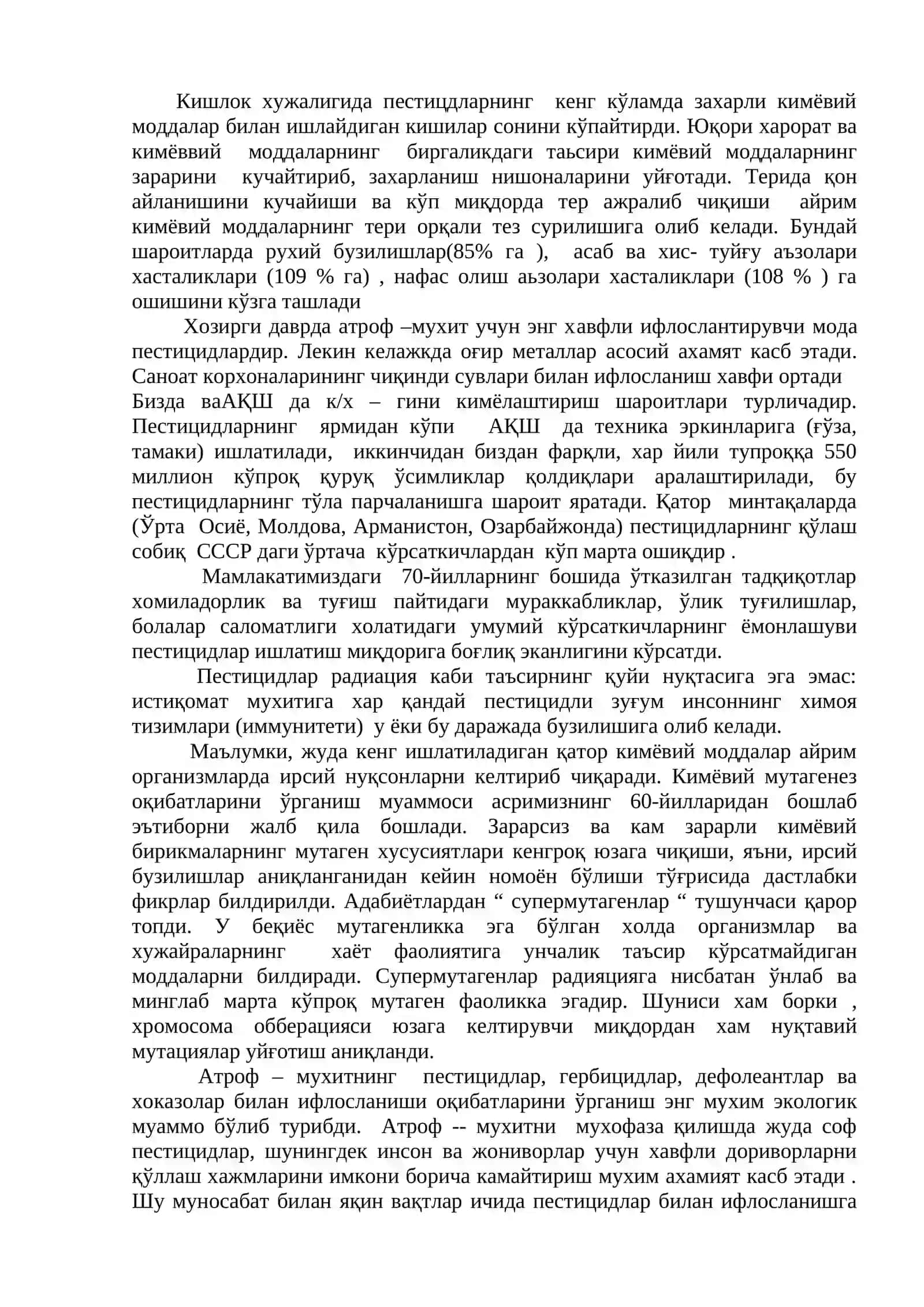 Кишлоқ хўжалигида кимёвий воситаларнинг қўлланиши ва атроф - мухит мухофазаси 2
