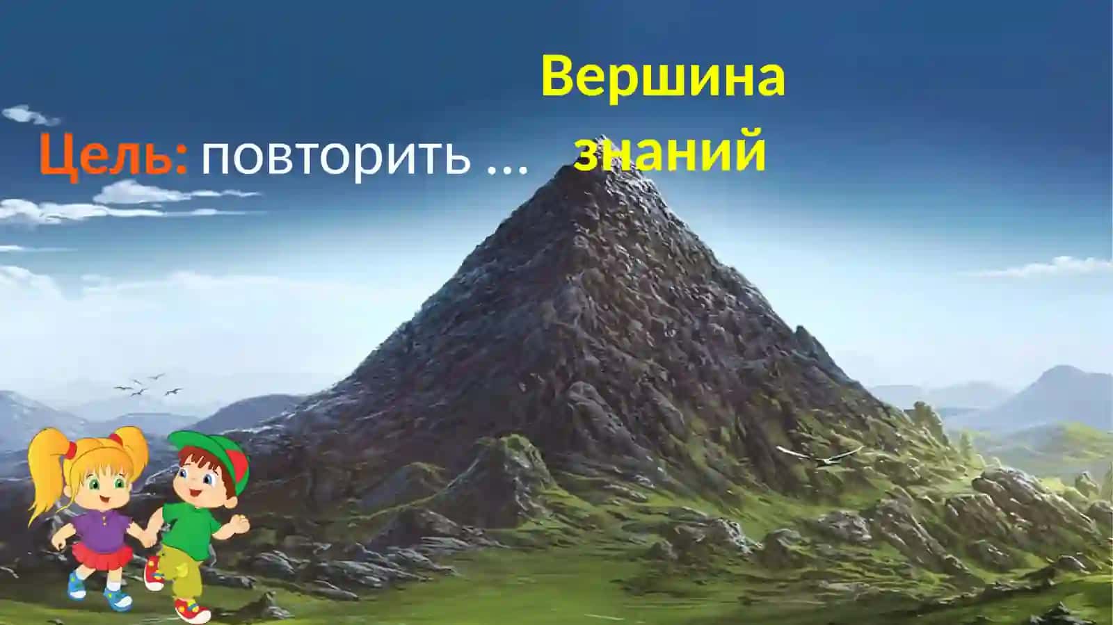 Числа до 100 2