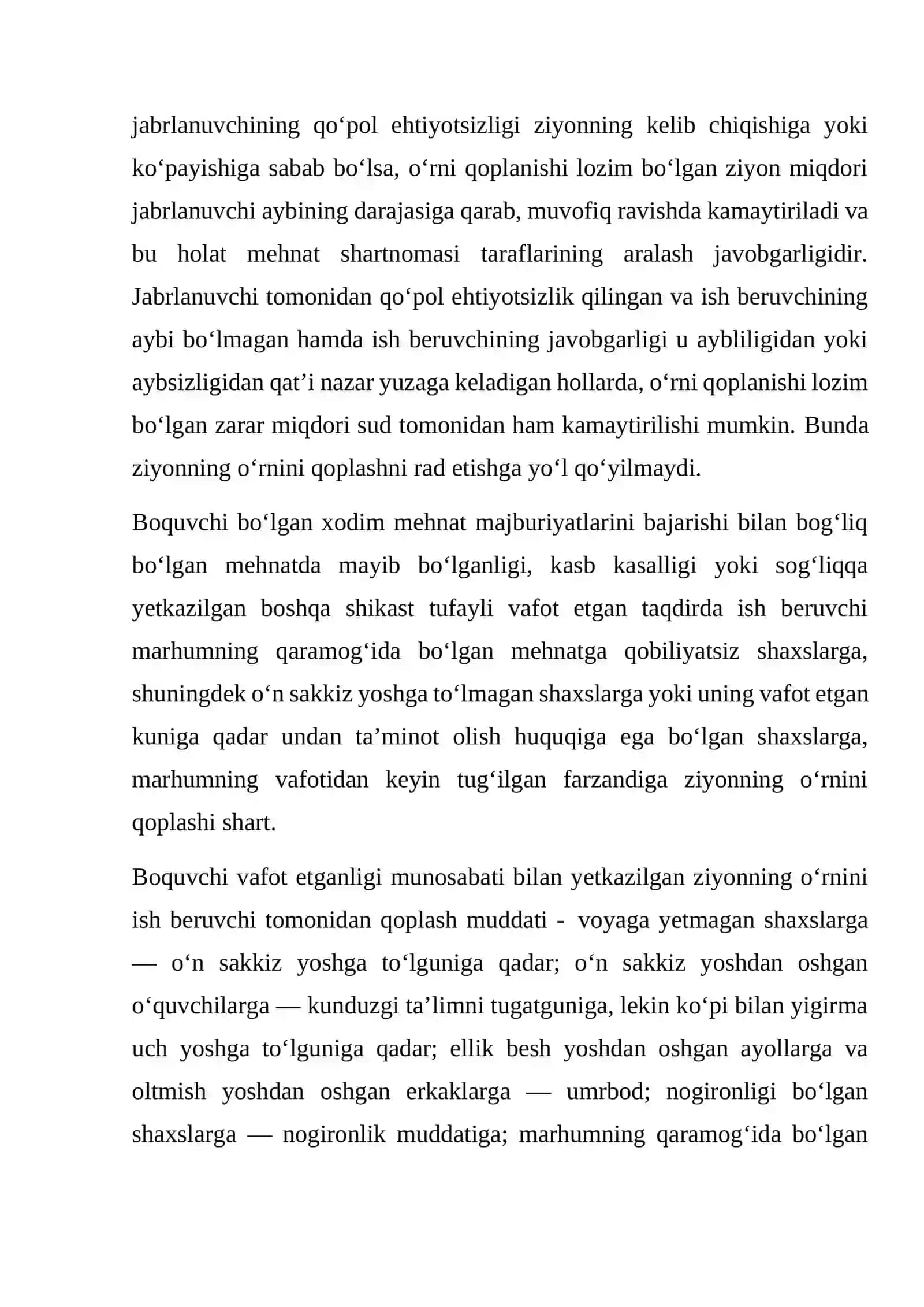 Mehnat shartnomasi taraflarining moddiy javobgarligi 2