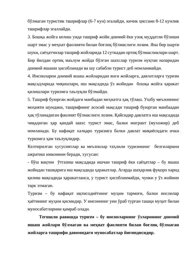 Туризм ва меҳмонхона хизматлари иқтисодиёти 2