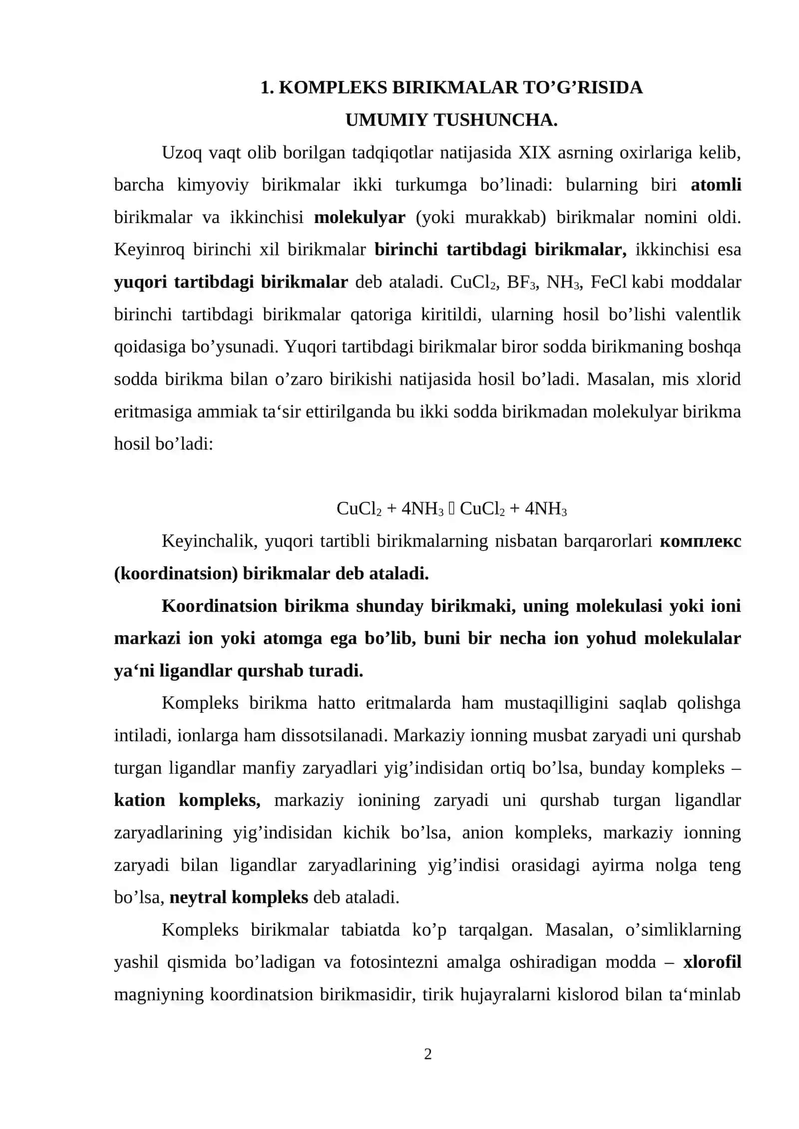 Kompleks birikmalar to'g'risida umumiy tushuncha 2