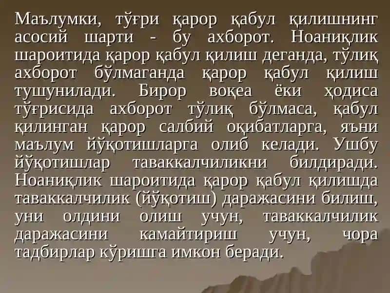 Микроиқтисодиёт фанидан тақдимот 2