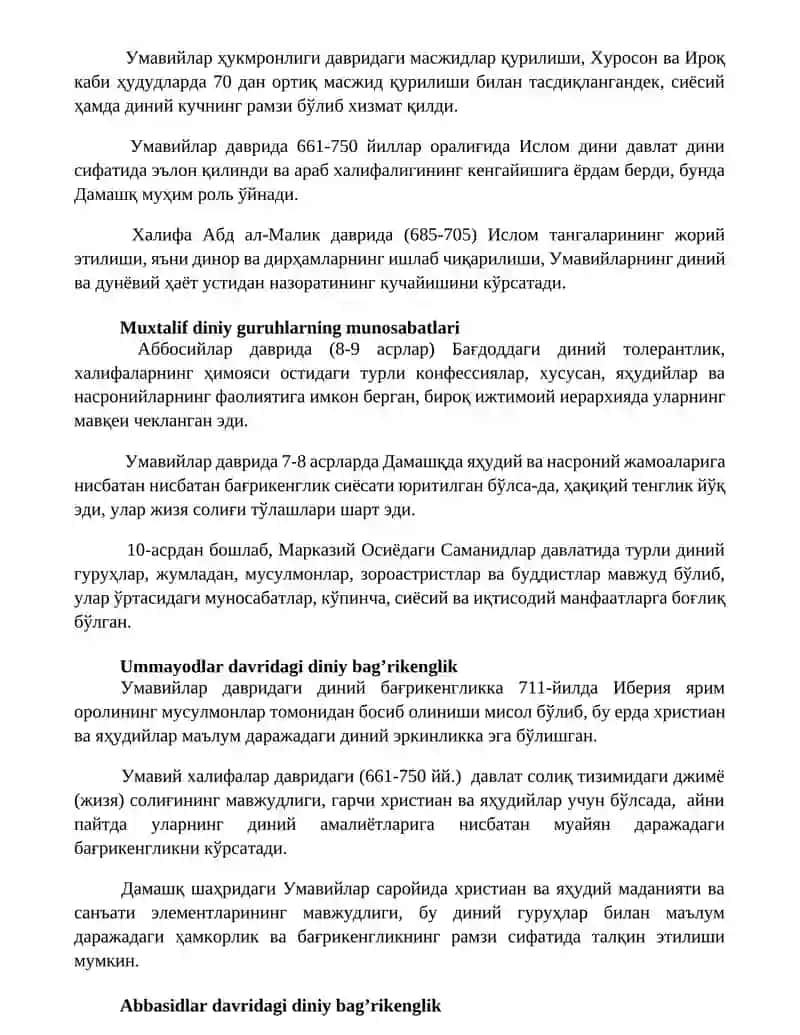 Ummaviylar va Abbosiylar davrida dinga munosabat 2