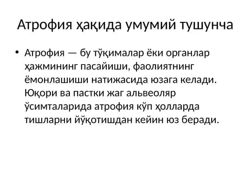 Юқори ва пастки жаг альвеоляр ўсимталари атрофияси 2