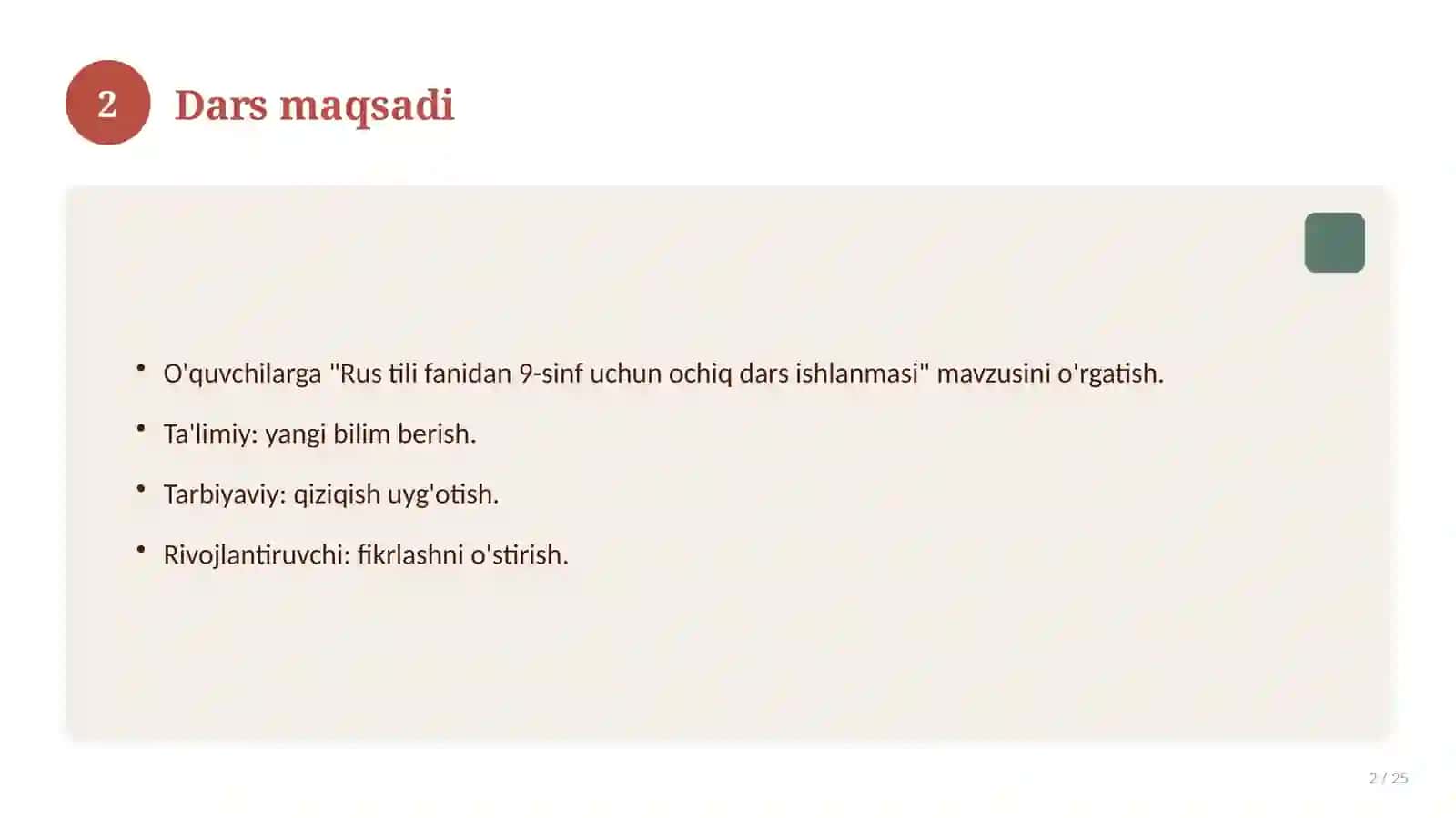 Rus tili fanidan 9-sinf uchun ochiq dars ishlanmasi 2